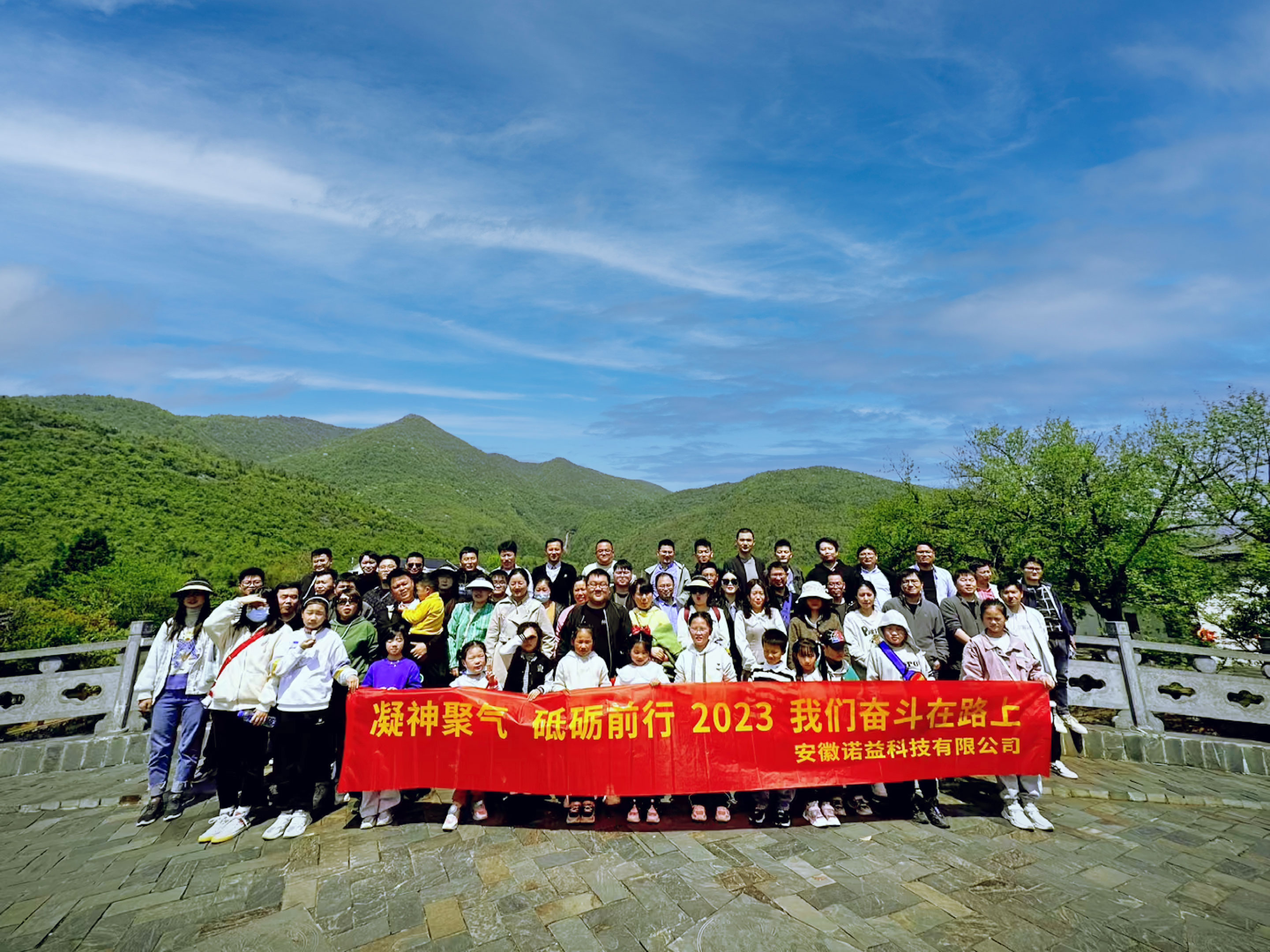 青山灼灼，春风翩翩—诺益齐赴春日之约